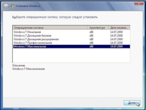 Windows, выбор