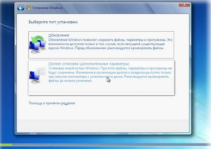 windows, установка, полная