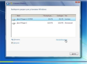 Windows, раздел
