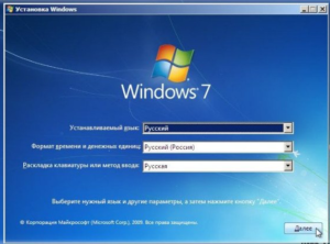 Windows, установка, настройки