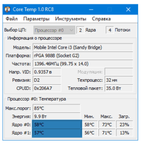Core Temp, программа, процессор, температура