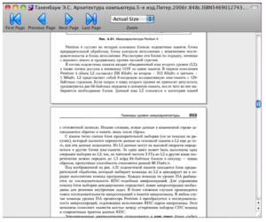 MacDjView, macos, программа
