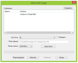 UltraISO, запись, WIndows 10