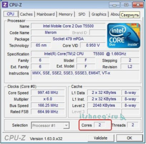 cpu z, программа, скриншот, процессор, ядра