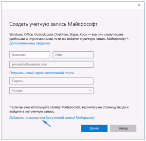 windows, microsoft, пользователь