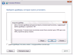 Драйвер, загрузка, установка, Windows