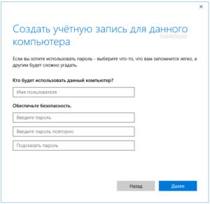 ввод, имя пользователя, пароль