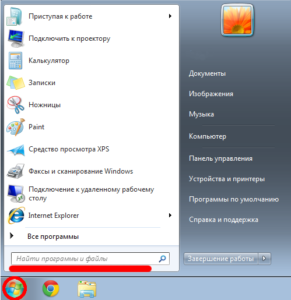поиск брандмауэр, пуск