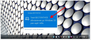обновление WIndows