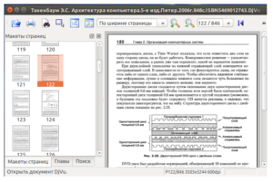 djview, ubuntu, программа