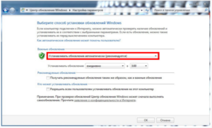 установка обновления, windows