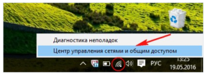 центр, управление сетями
