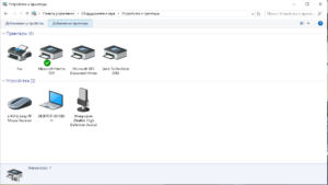 устройства, принтеры, удалить