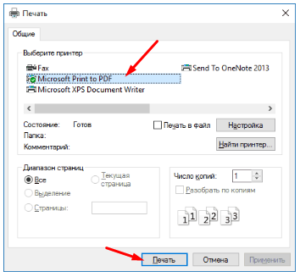 Print to PDF