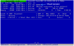 проверка, memtest