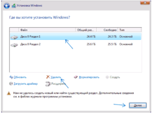 windows, ошибка