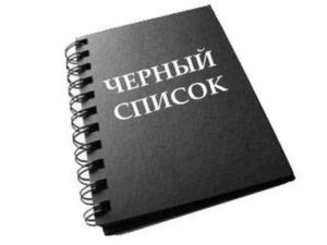номер, черный список, андроид