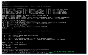 пароль сбросил, windows