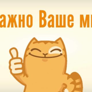 Фото отзывов